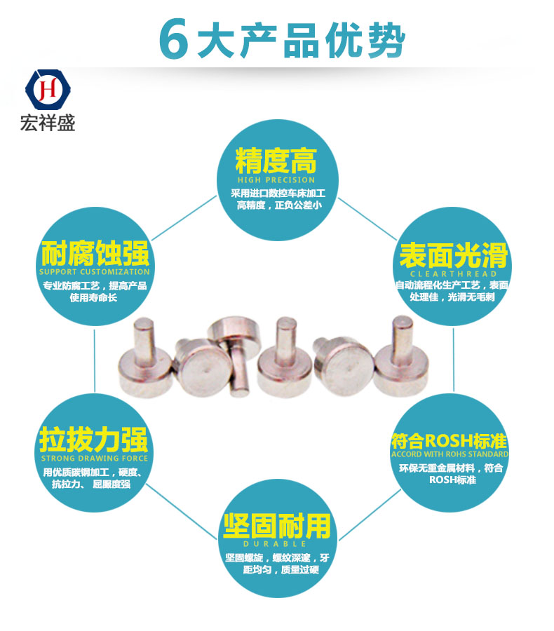 電器定位銷釘車件加工 電器定位銷釘車件加工