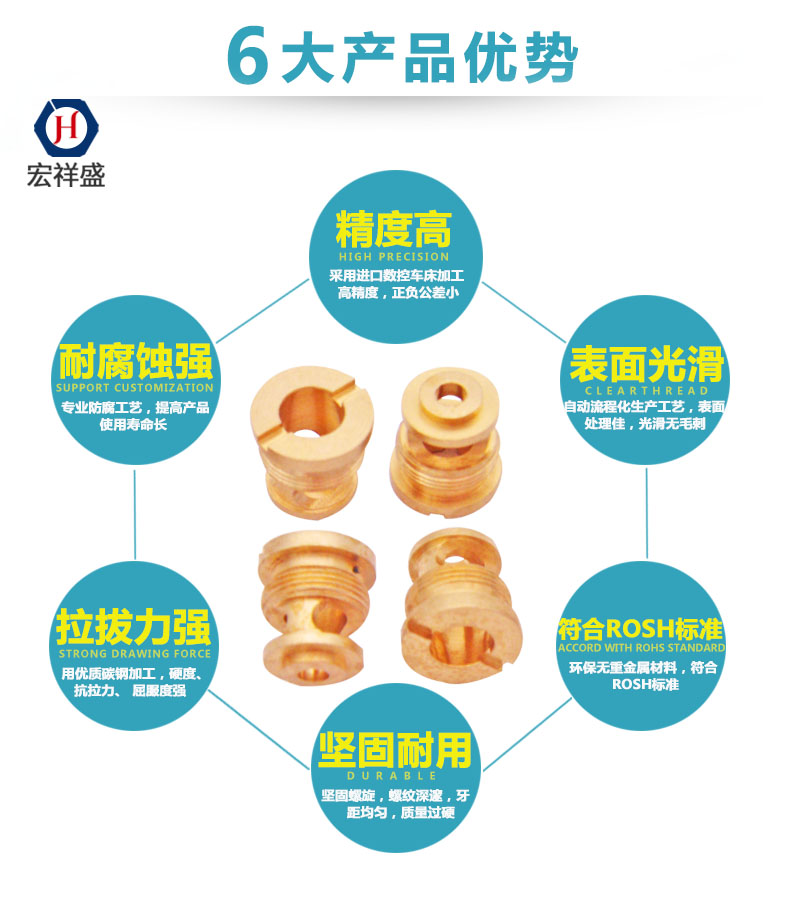 精密氣閥銅套加工