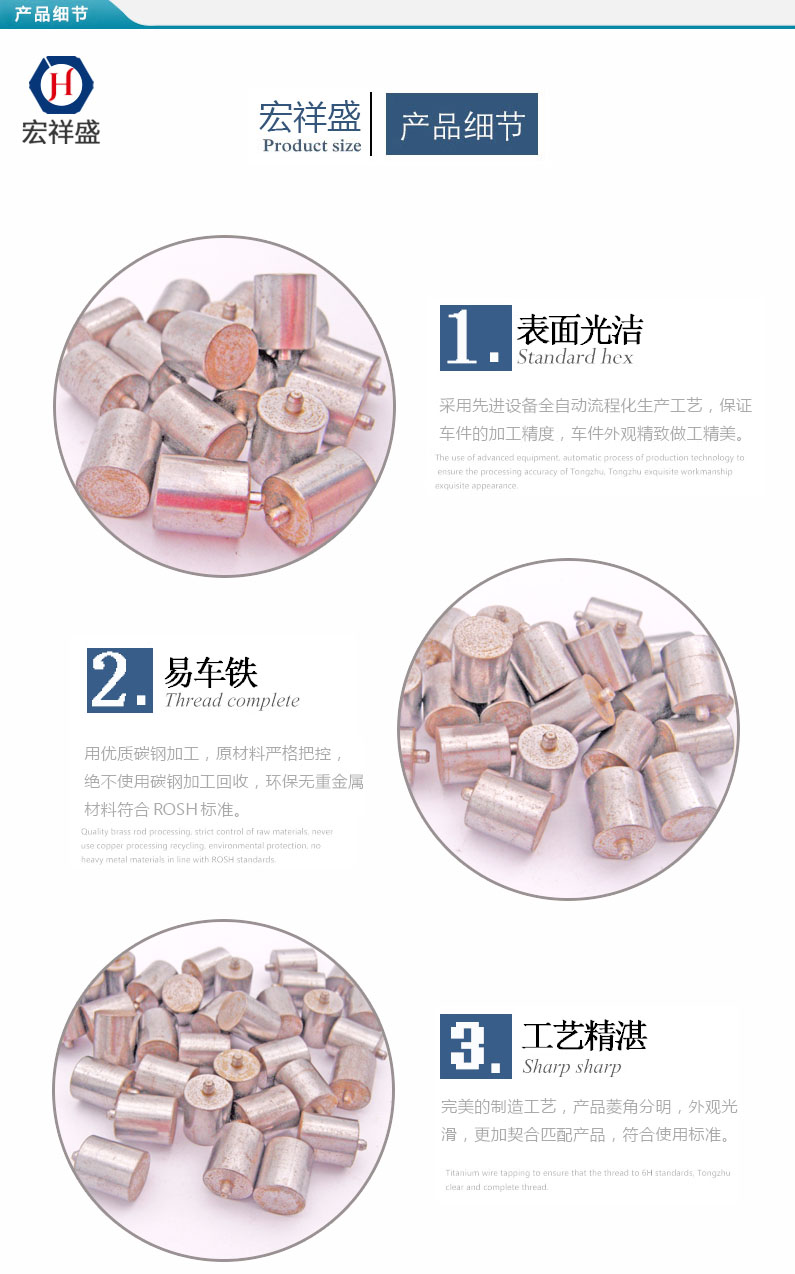 汽車軸套車件加工