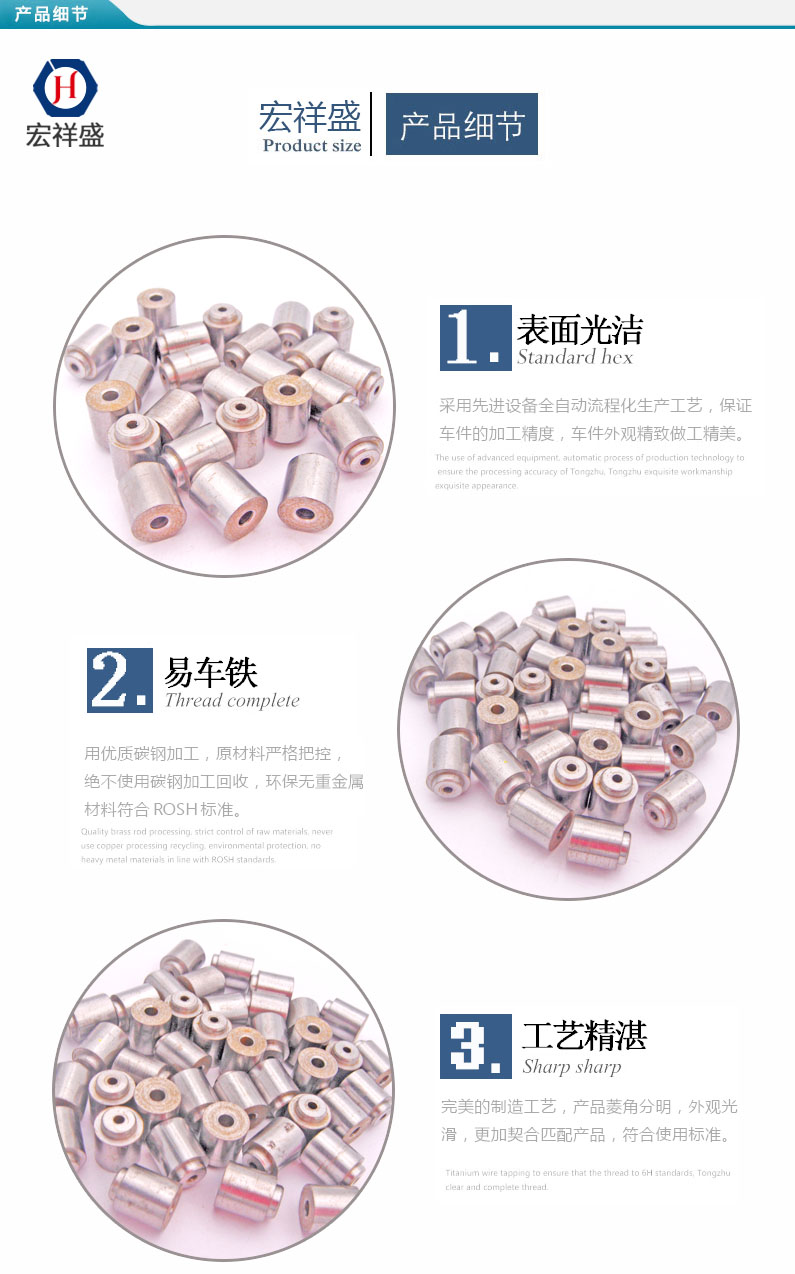精密汽車(chē)電磁導(dǎo)桿加工 精密汽車(chē)電磁導(dǎo)桿加工