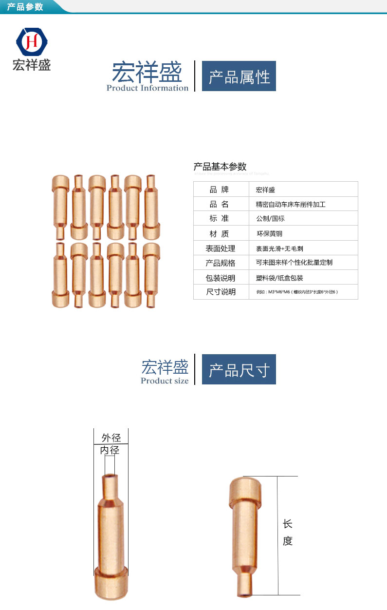 精密自動車床車削件加工 精密自動車床車削件加工