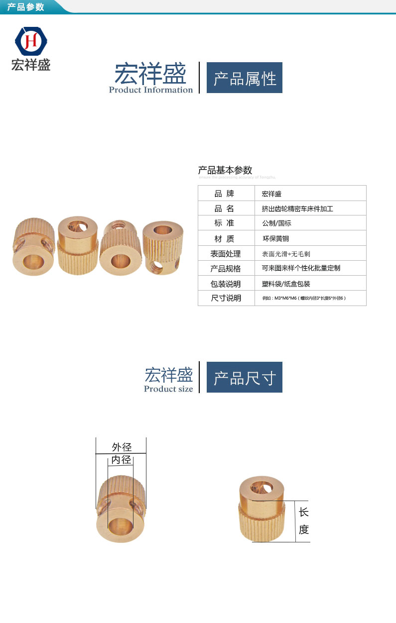 擠出齒輪精密車床件加工擠出齒輪精密車床件加工