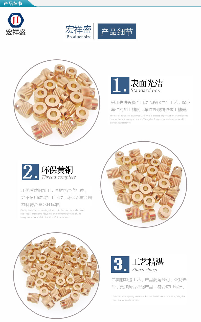擠出齒輪精密車床件加工