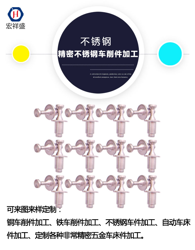軍工不銹鋼車削件加工