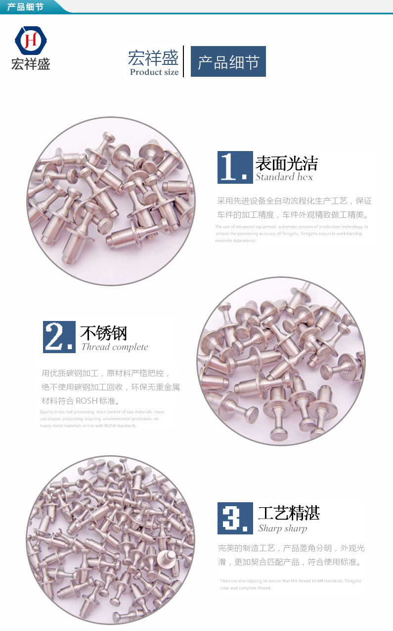 軍工不銹鋼車削件加工