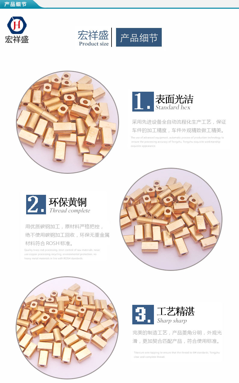 精密電機軸套加工