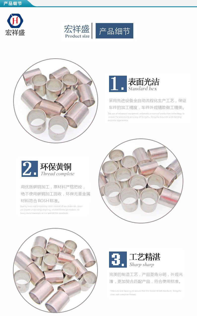 精密銅套加工廠 精密銅套加工廠