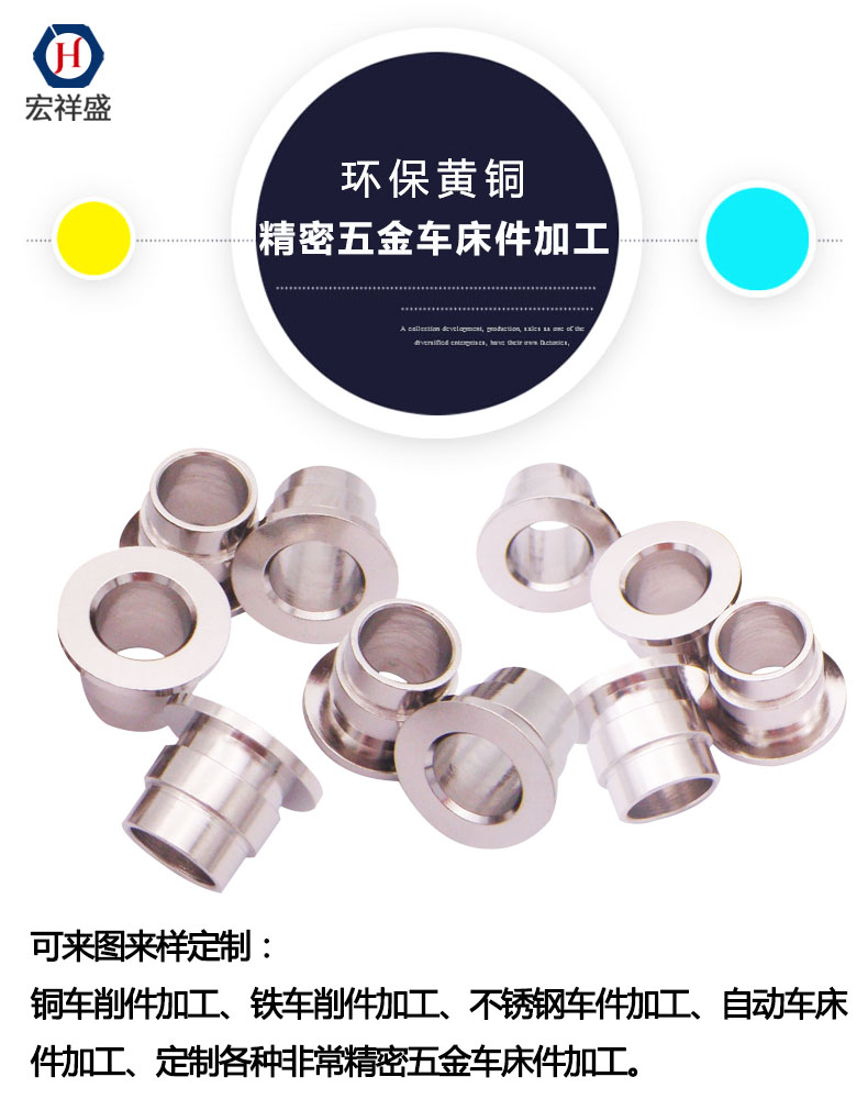 汽配車床件加工定做 汽配車床件加工定做