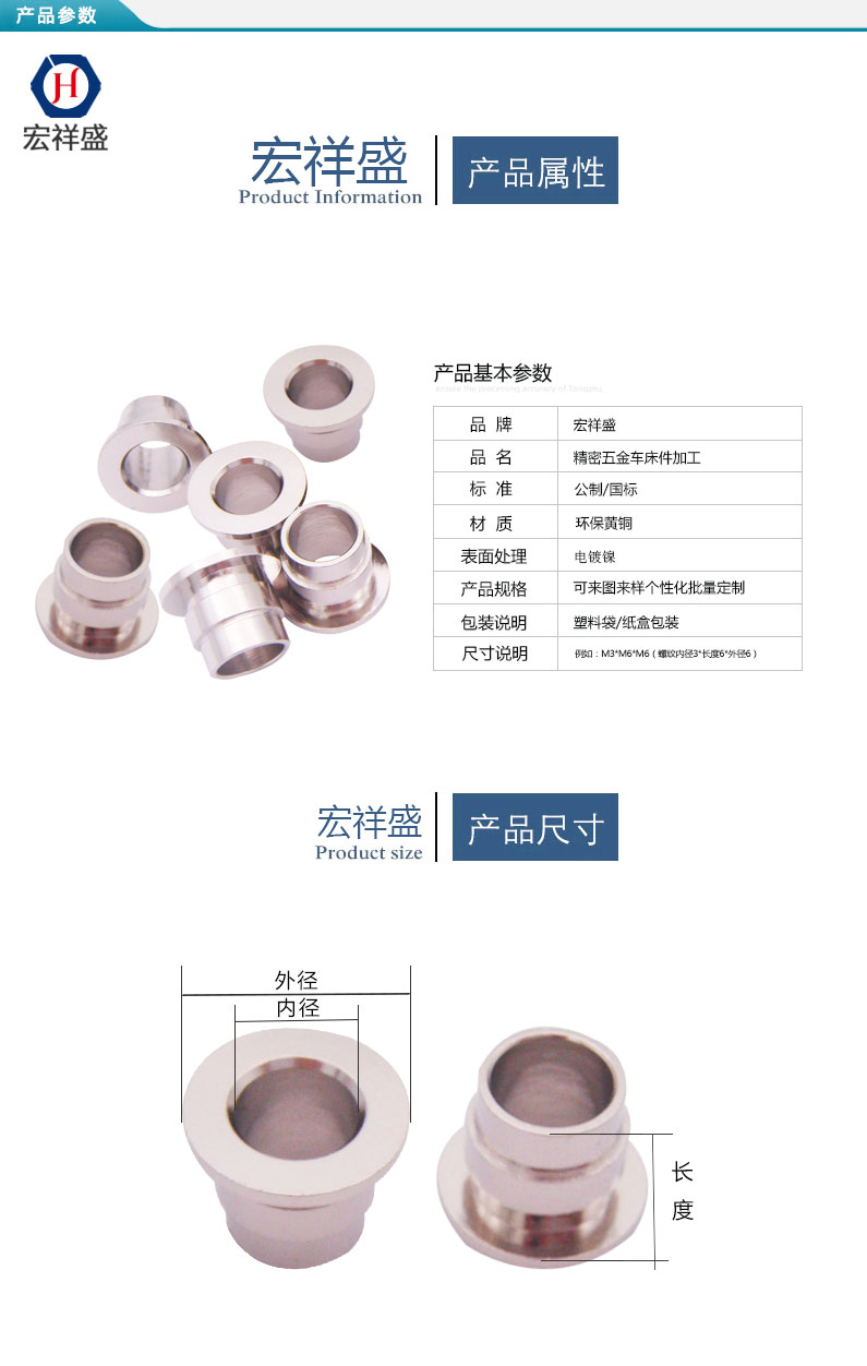 汽配車床件加工定做 汽配車床件加工定做