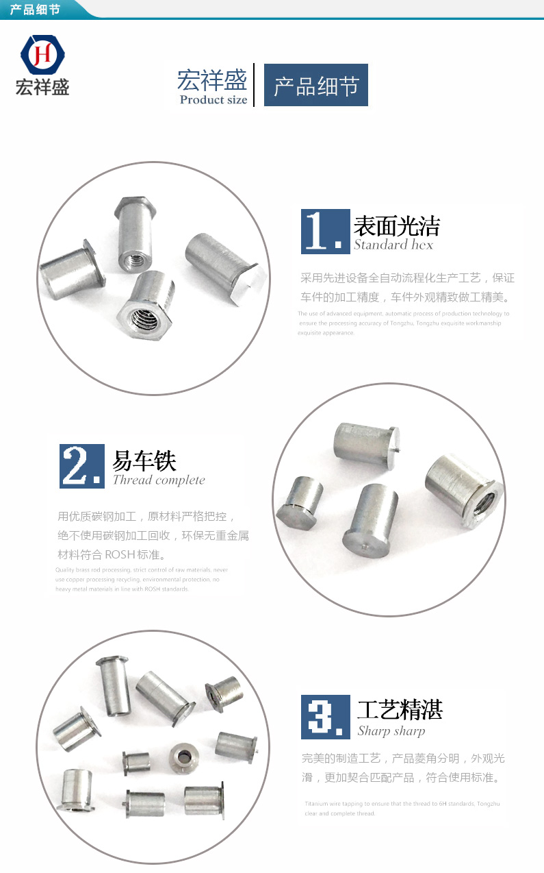 自動(dòng)車床加工螺母 自動(dòng)車床加工螺母