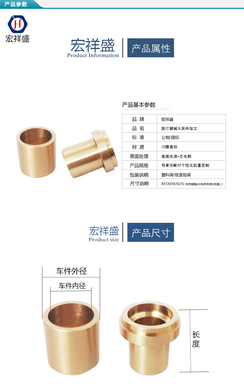 醫療器械車床件加工 醫療器械車床件加工