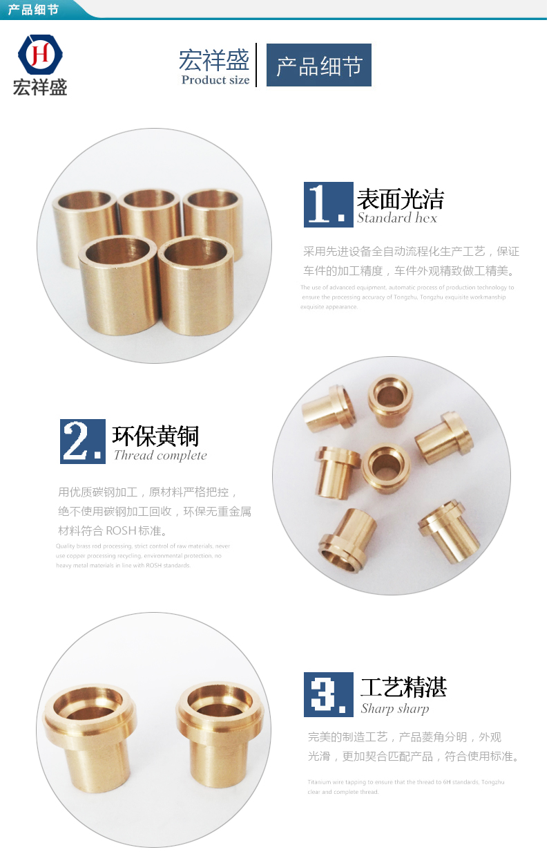 醫療器械車床件加工 醫療器械車床件加工