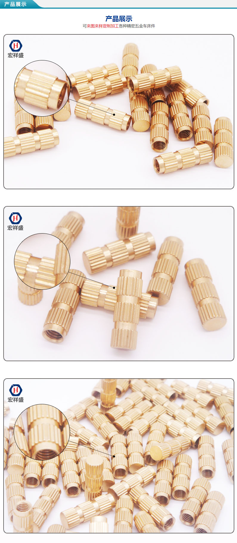 燈具鑲嵌<a id=