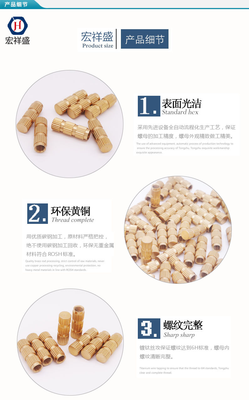 燈具鑲嵌銅螺母加工 燈具鑲嵌銅螺母加工