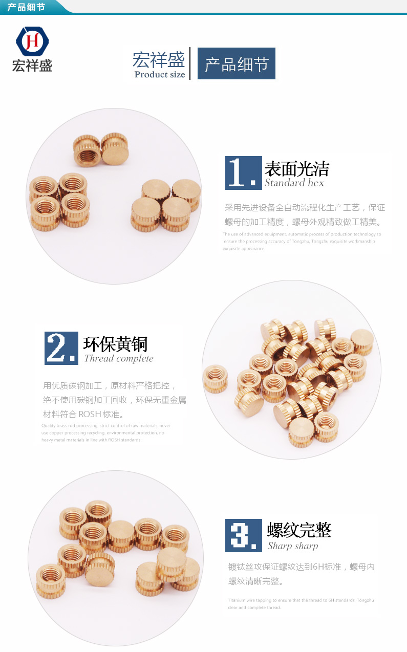 盲孔銅螺母車件加工