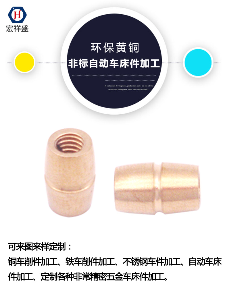 非標自動車床件加工 非標自動車床件加工