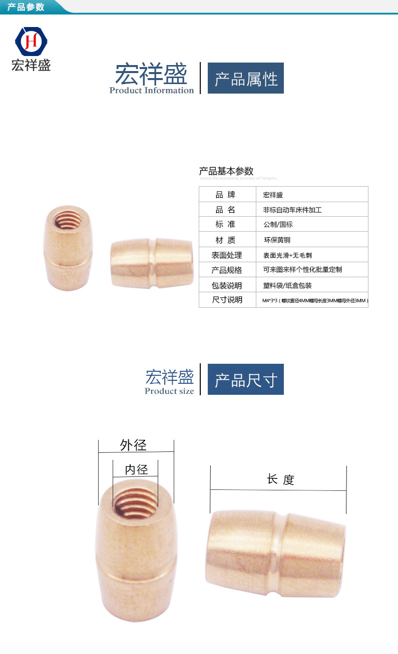 非標自動車床件加工 非標自動車床件加工