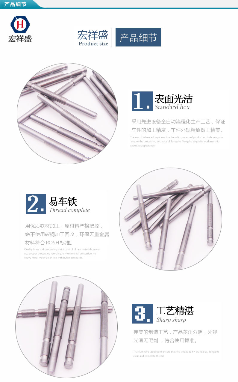 機(jī)械車削件加工 機(jī)械車削件加工