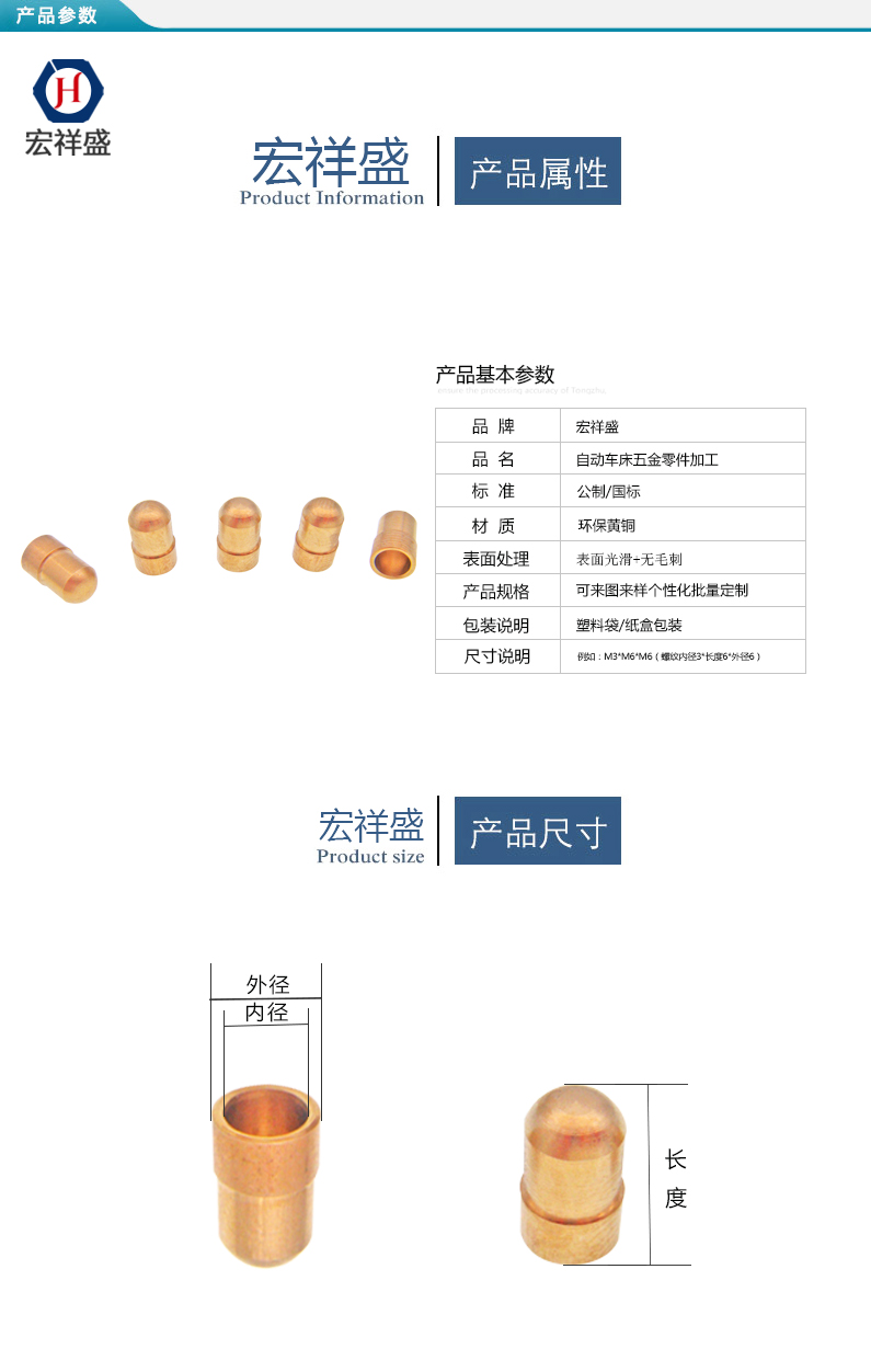 自動車床五金零件加工 自動車床五金零件加工
