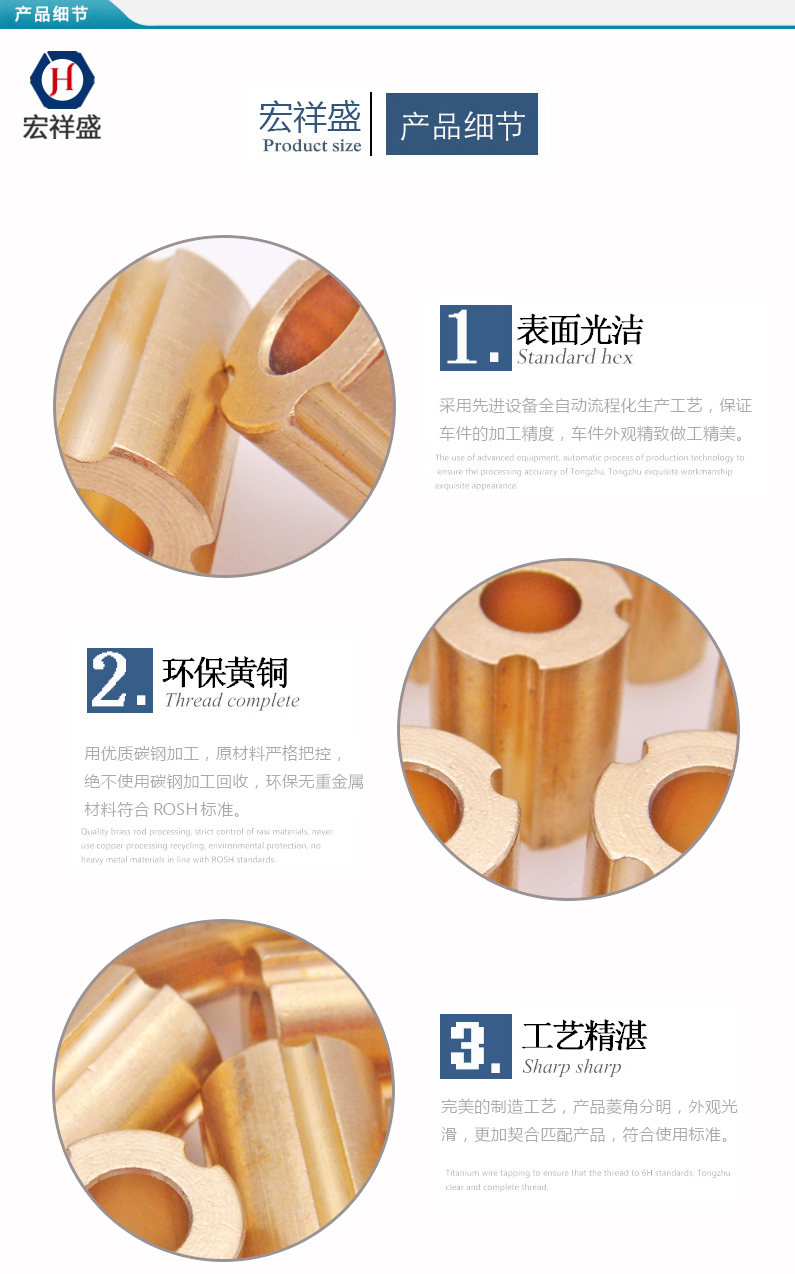 精密電機銅套加工廠