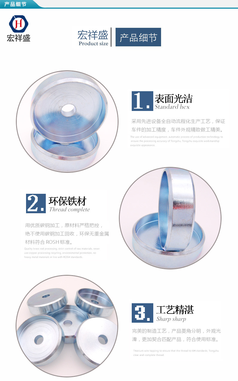 高精密車床件加工定做