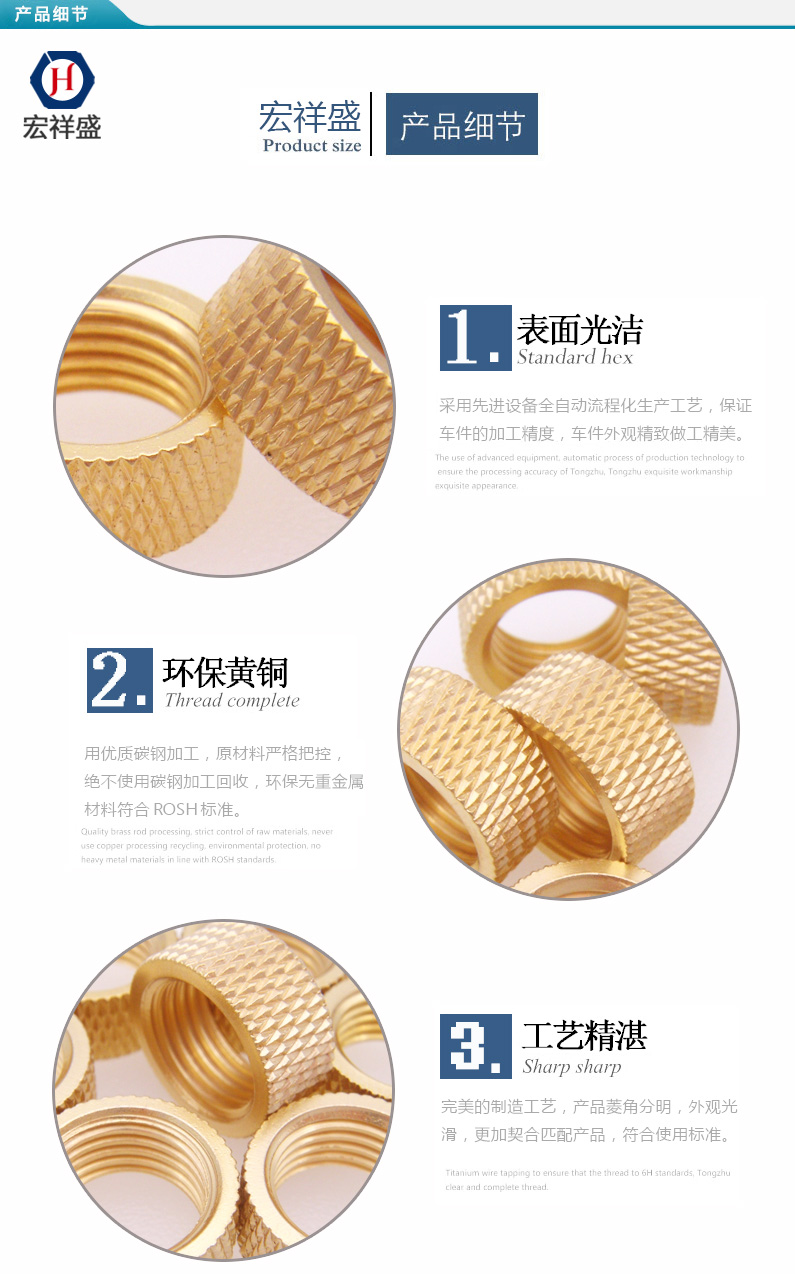 環保無鉛銅螺母加工