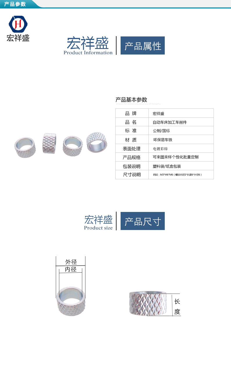 自動(dòng)車床加工車削件