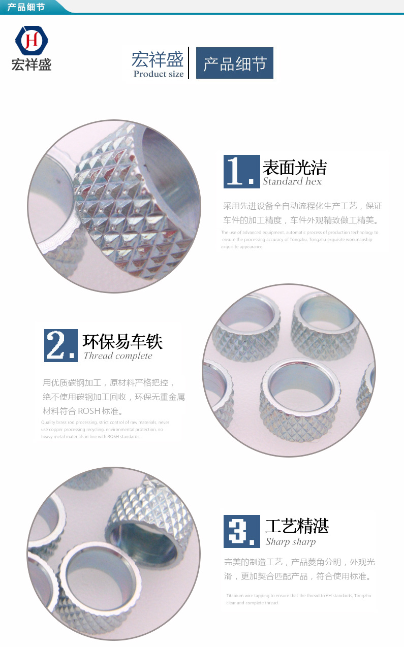 自動(dòng)車床加工車削件