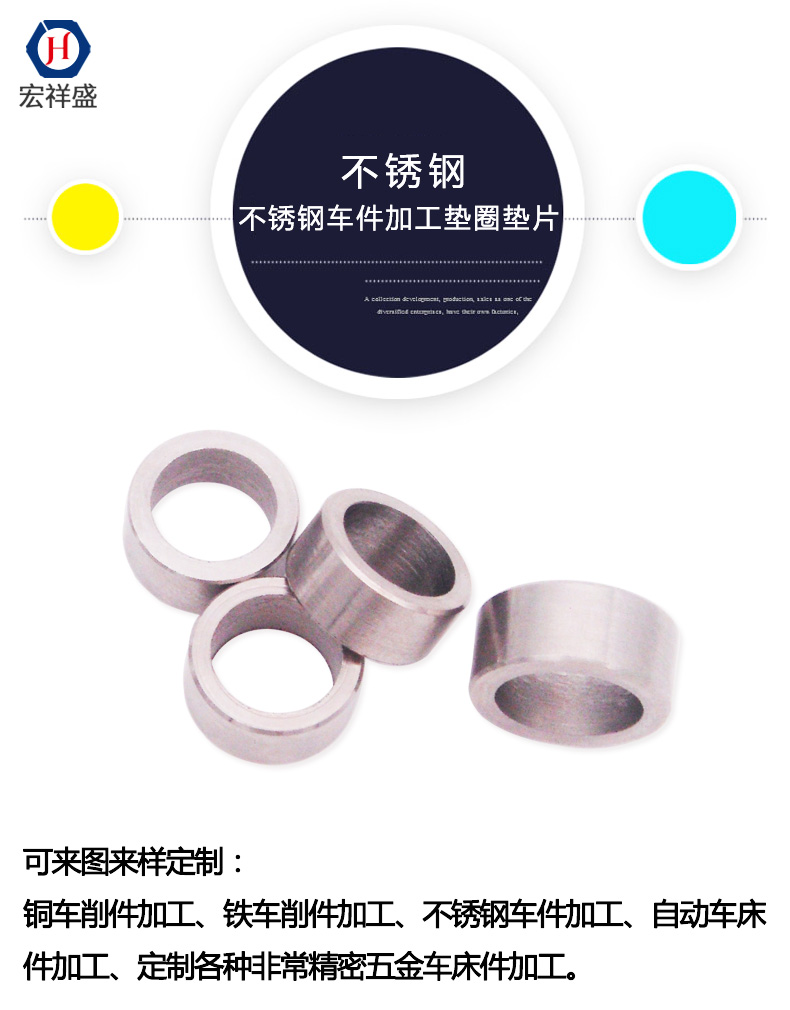 自動車床件加工