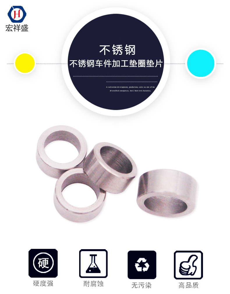 自動車床件加工