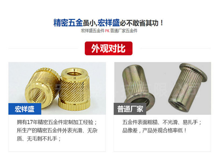 自動車床件加工