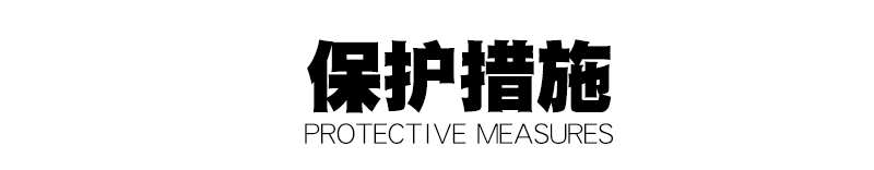 支撐座詳情頁_12.gif