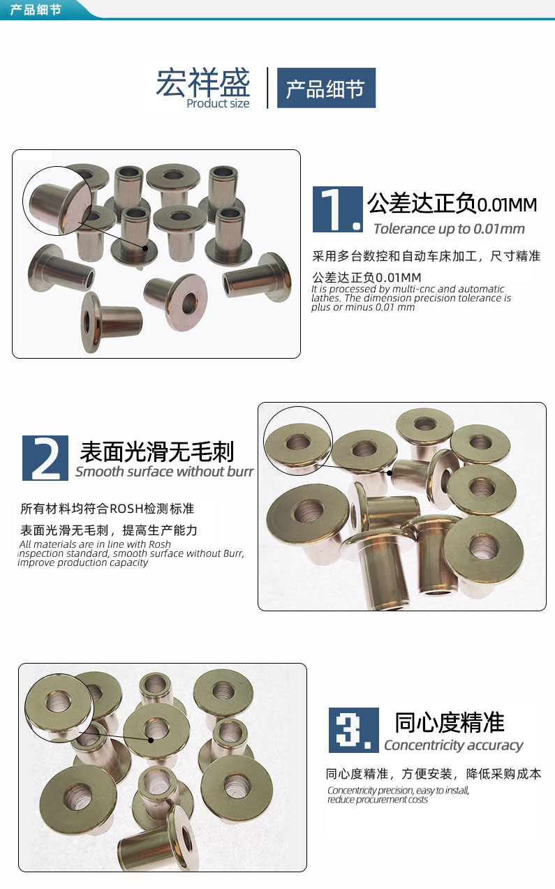 定制數控車床加工