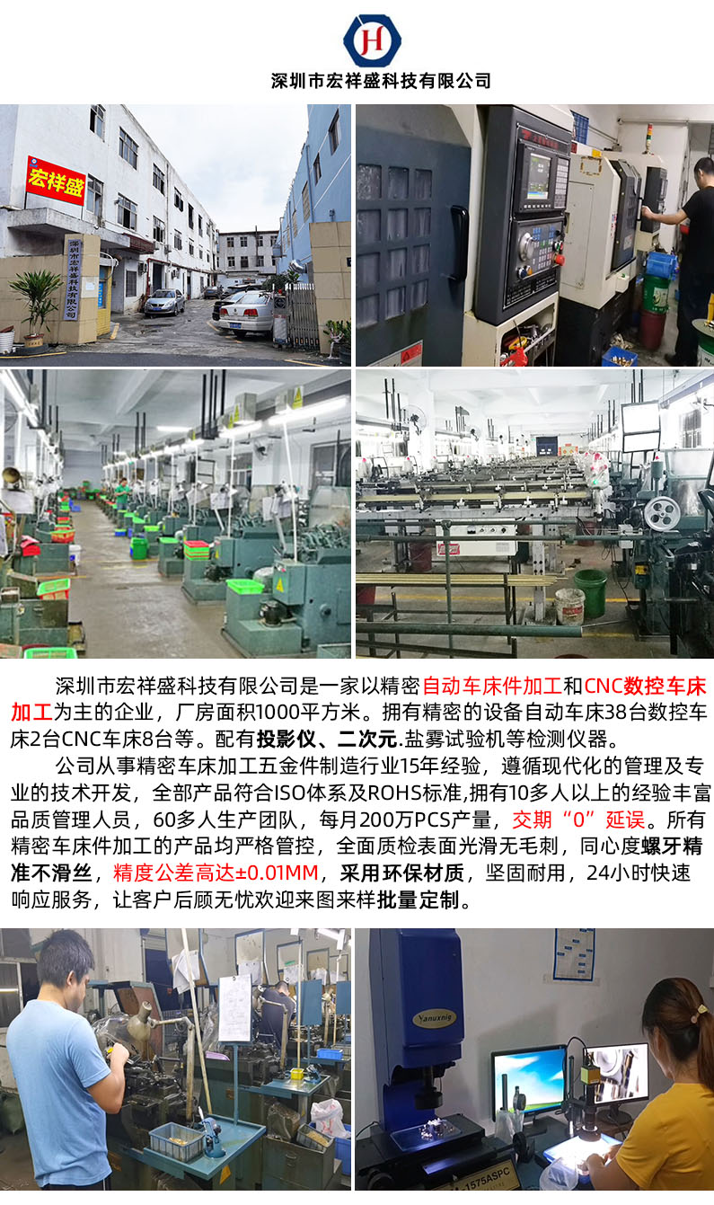 鋁鉚釘數控車床加工