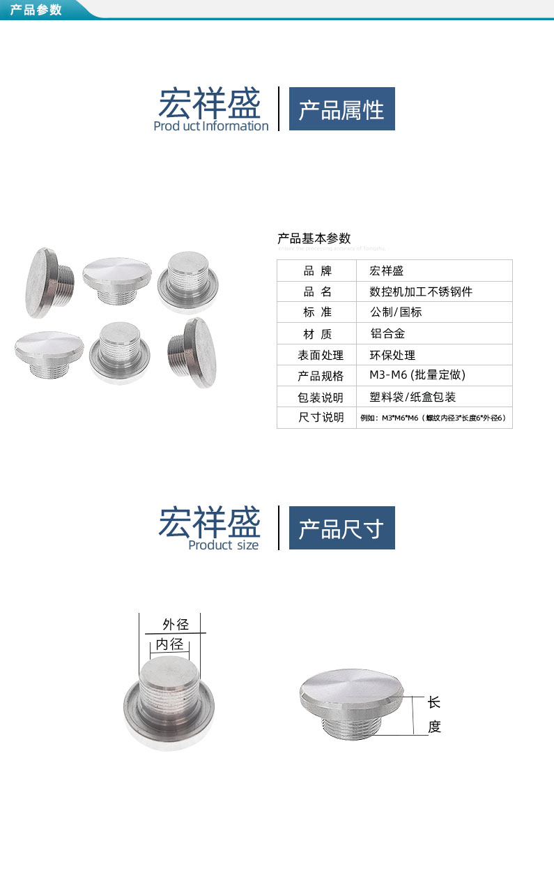 數(shù)控車床加工鋁合金 數(shù)控車床加工鋁合金