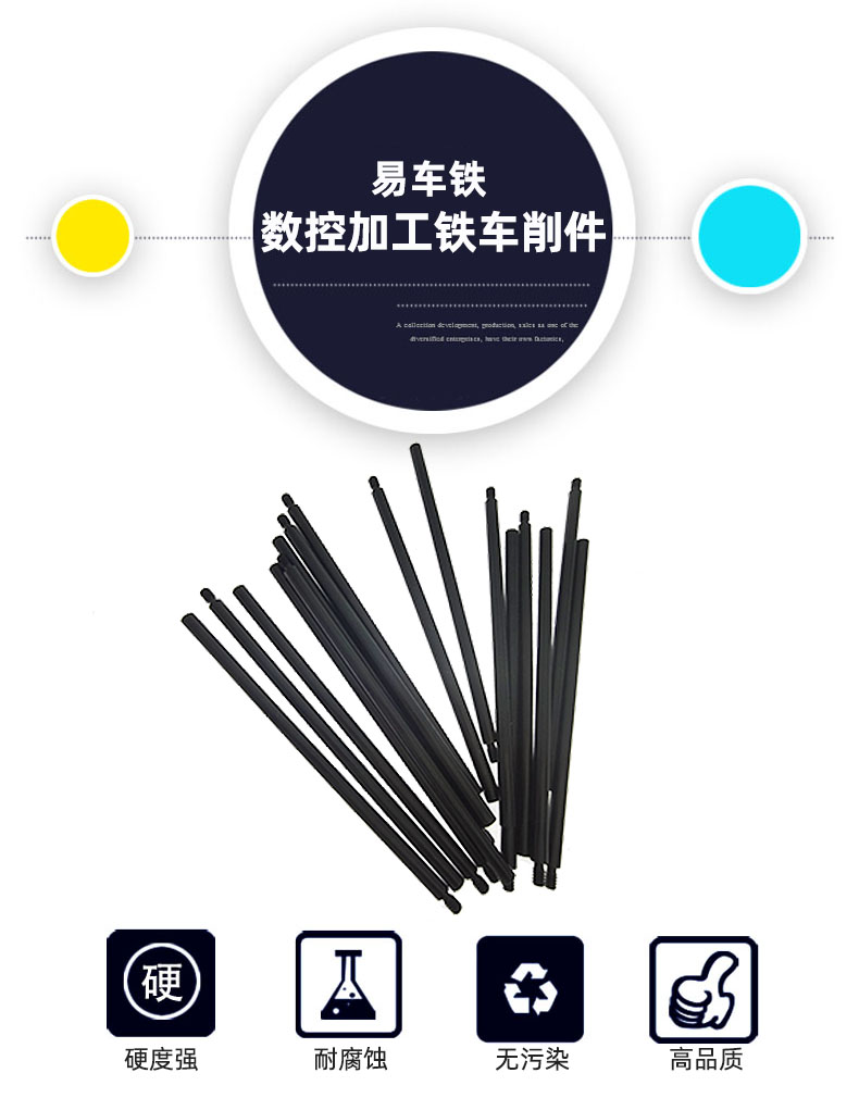 數控車床加工不銹鋼