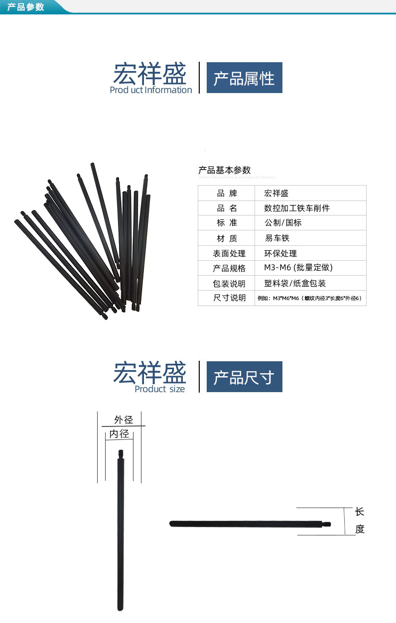 數控車床加工不銹鋼