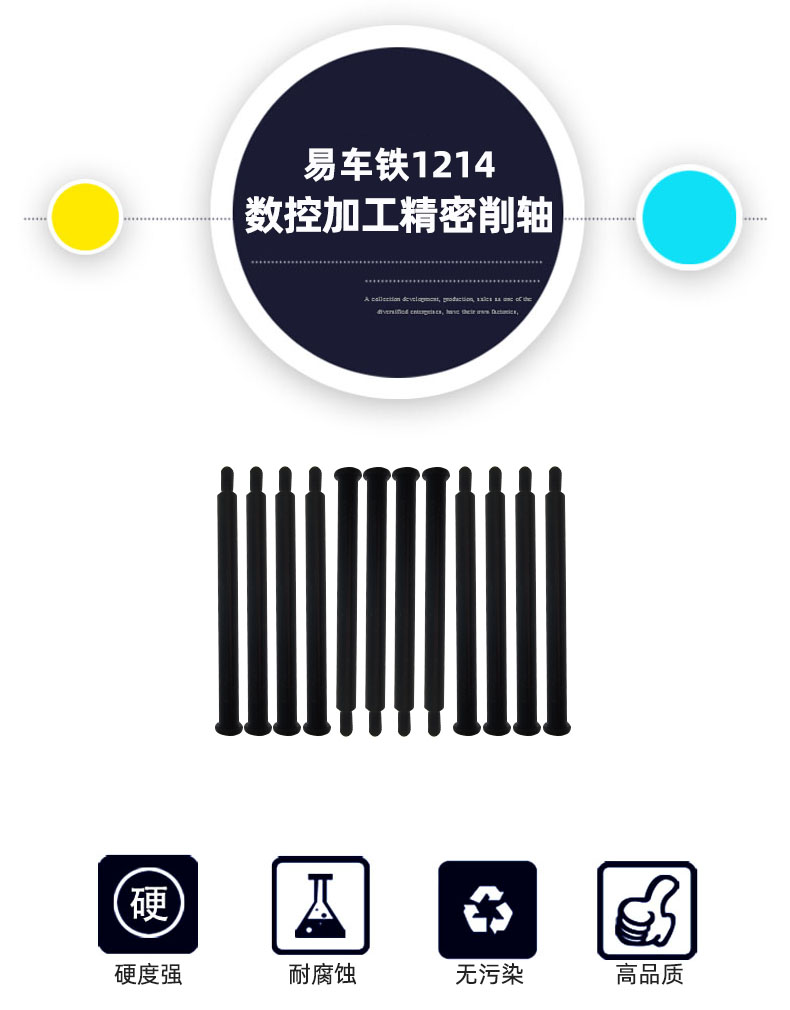 數(shù)控車床件加工軸