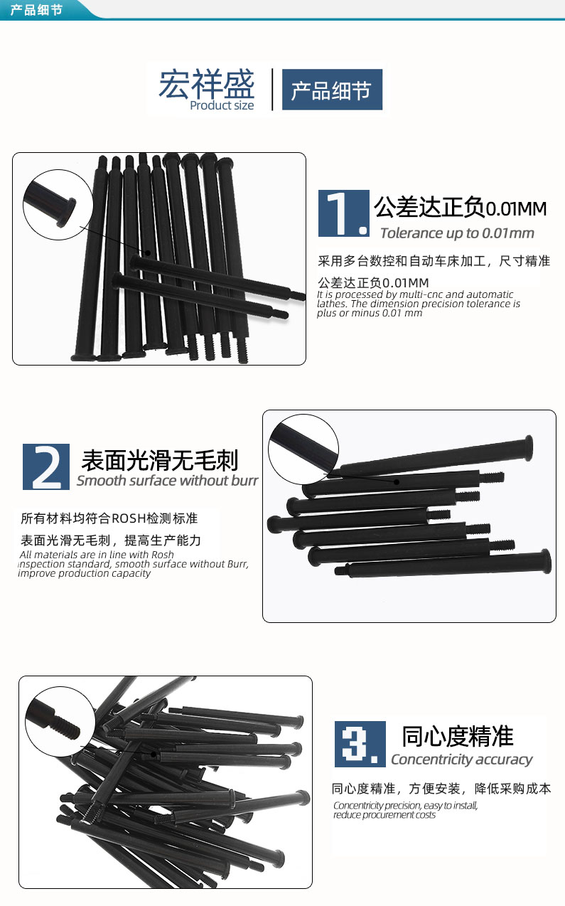 數(shù)控車床件加工軸