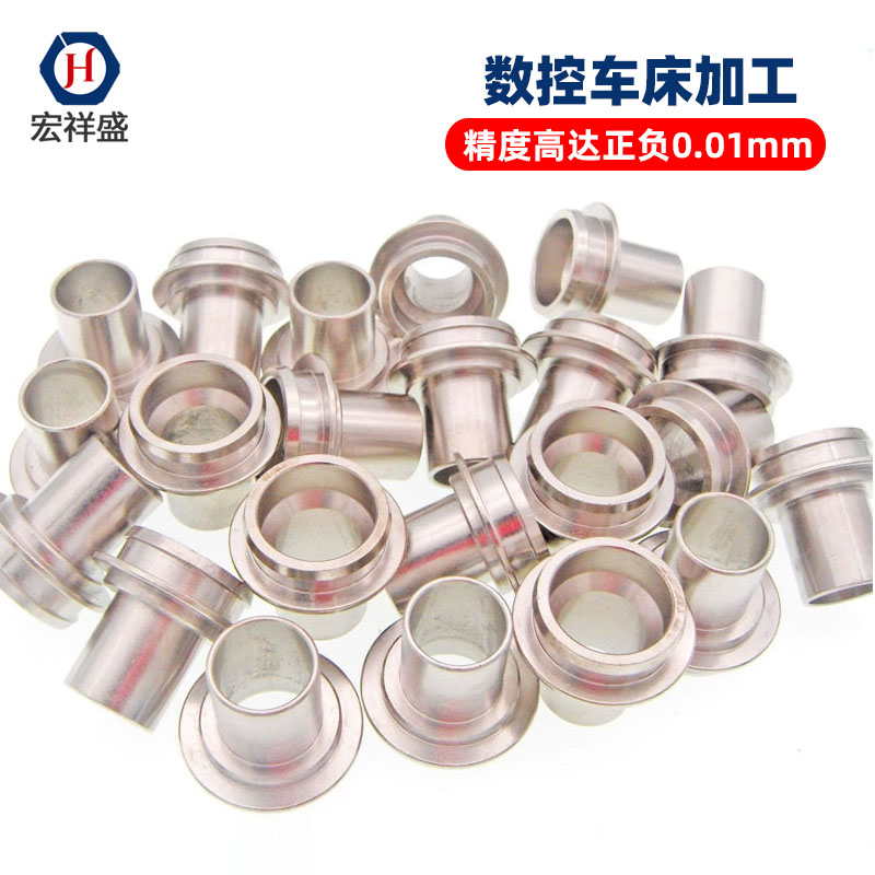 數控車床加工軸套
