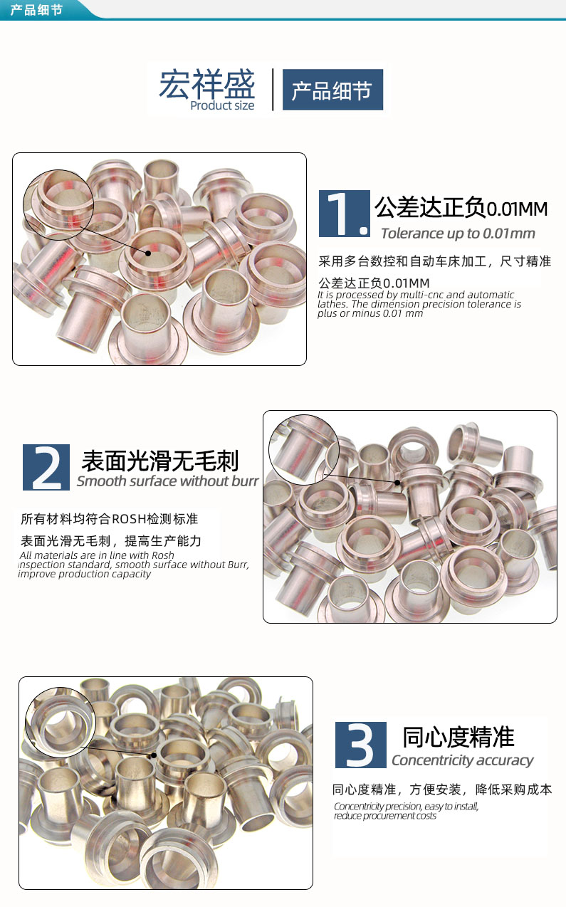 數控車床加工軸套 數控車床加工軸套