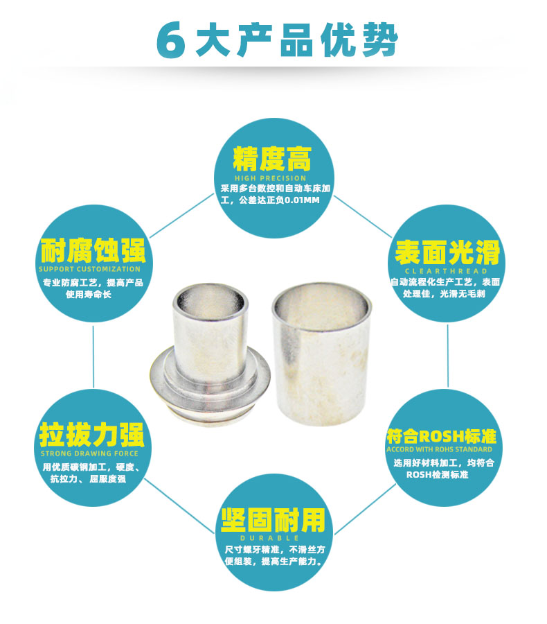 數控車床加工軸套 數控車床加工軸套
