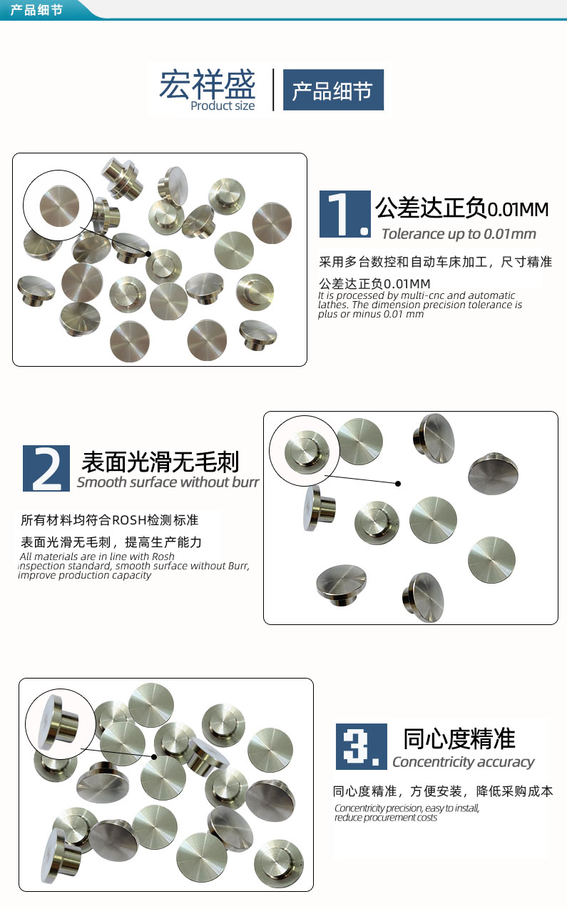 數控車床零件加工 數控車床零件加工
