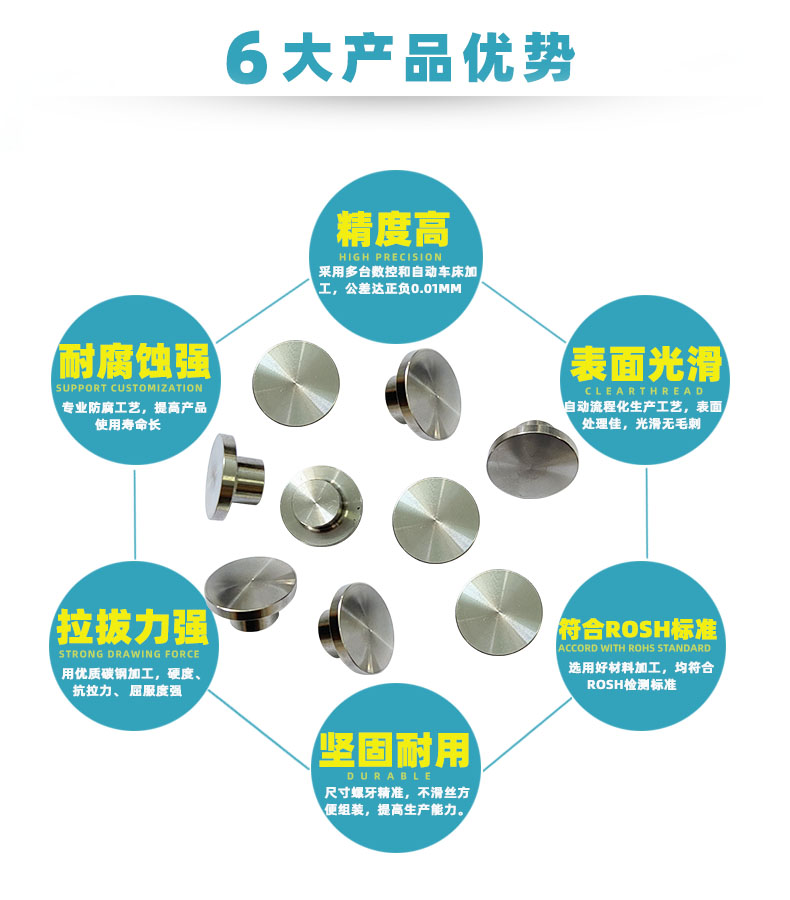 數控車床零件加工 數控車床零件加工