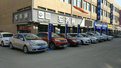 精品二手車(chē)火爆銷(xiāo)售，車(chē)務(wù)通 您的明智與優(yōu)質(zhì)之選