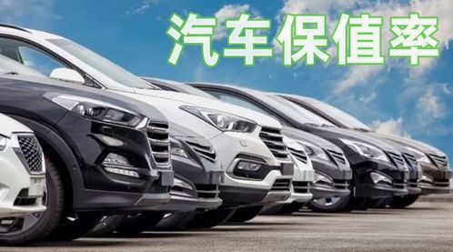 保值率超越日系兩田，中國新能源車讓合資車企刮目相看